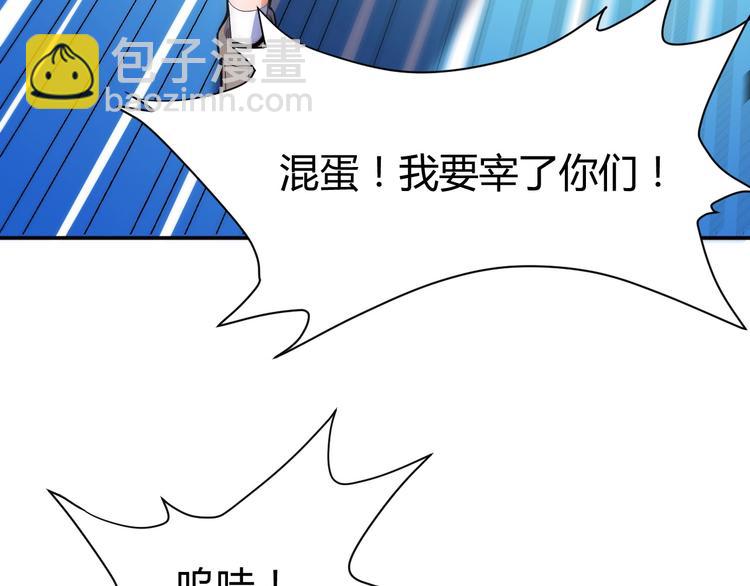 第14话 你配合我！(1/4)-第15话