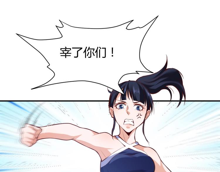 第14话 你配合我！(1/4)-第15话