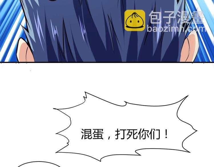 第14话 你配合我！(1/4)-第15话