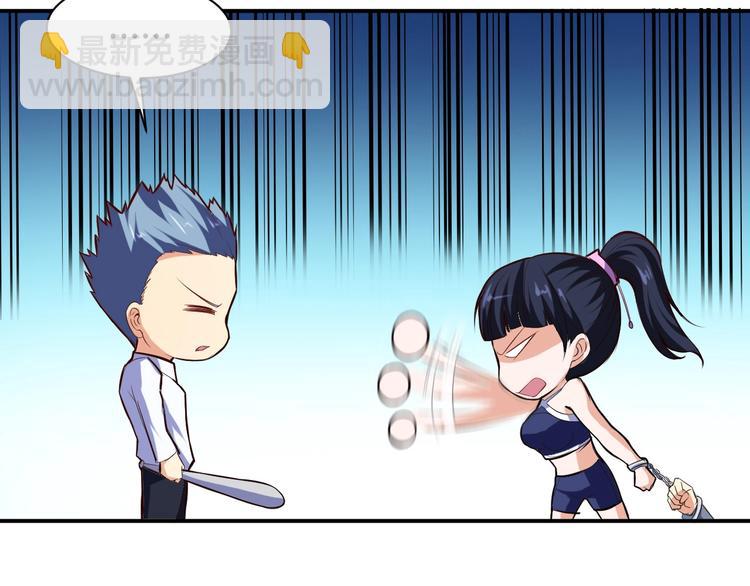 第14话 你配合我！(1/4)-第15话