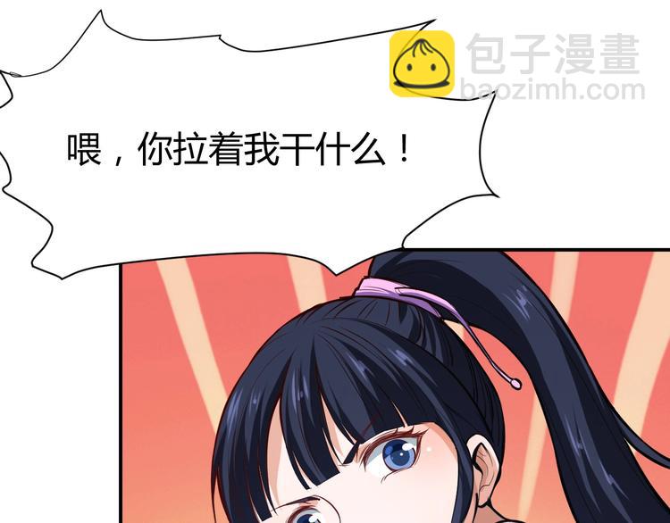 第14话 你配合我！(1/4)-第15话