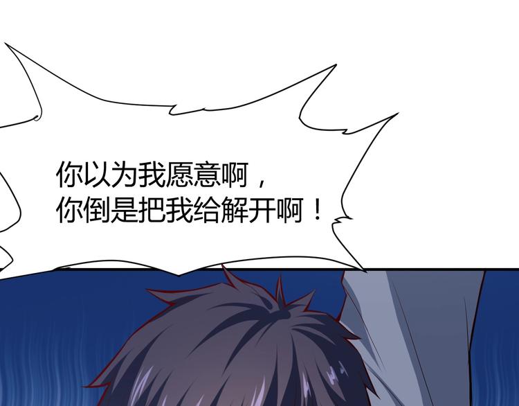 第14话 你配合我！(1/4)-第15话