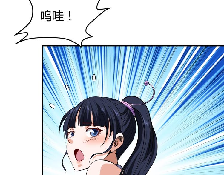 第14话 你配合我！(1/4)-第15话