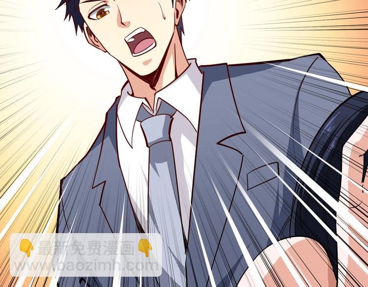 第14话 你配合我！(1/4)-第15话