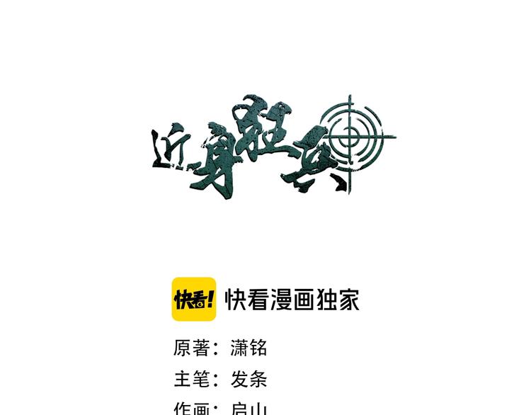 第14话 你配合我！(1/4)-第15话