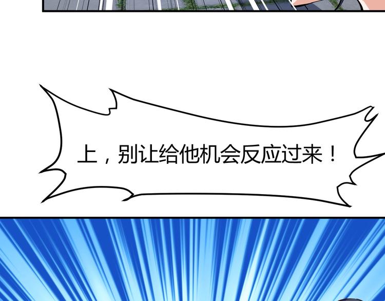 第14话 你配合我！(1/4)-第15话