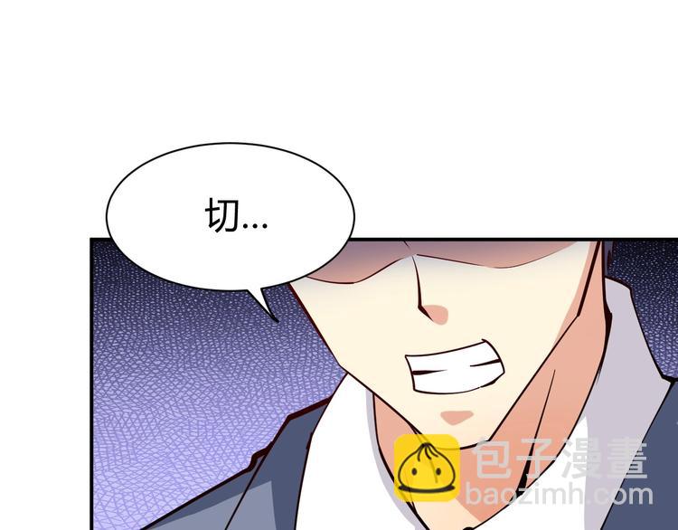 第14话 你配合我！(1/4)-第15话