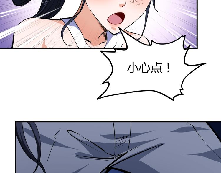 第14话 你配合我！(1/4)-第15话