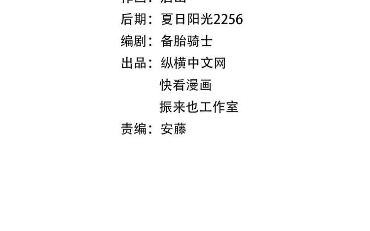 第14话 你配合我！(1/4)-第15话