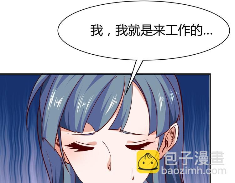 第16话 收账风波(1/4)-第17话