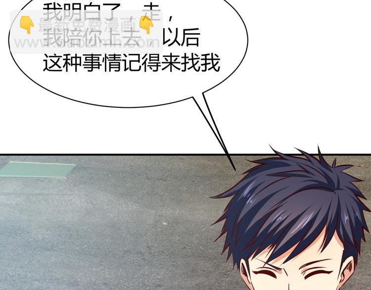 第16话 收账风波(1/4)-第17话