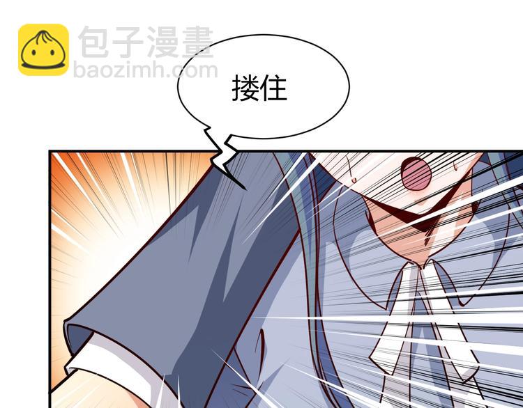 第16话 收账风波(1/4)-第17话