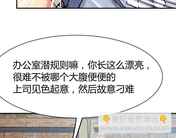 第16话 收账风波(1/4)-第17话