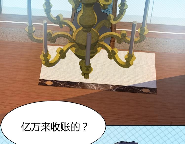 第16话 收账风波(1/4)-第17话