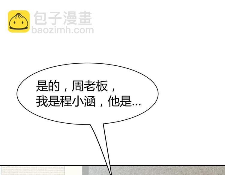 第16话 收账风波(1/4)-第17话