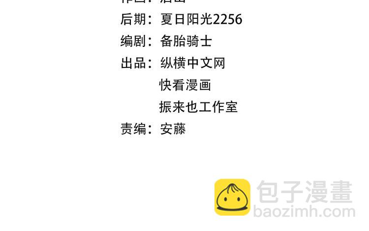 第16话 收账风波(1/4)-第17话