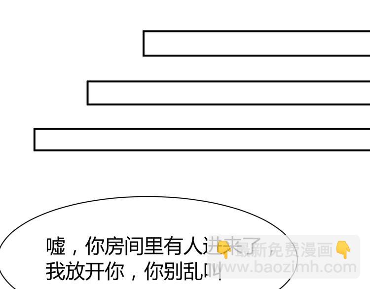 第18话 变态房东(1/3)-第19话