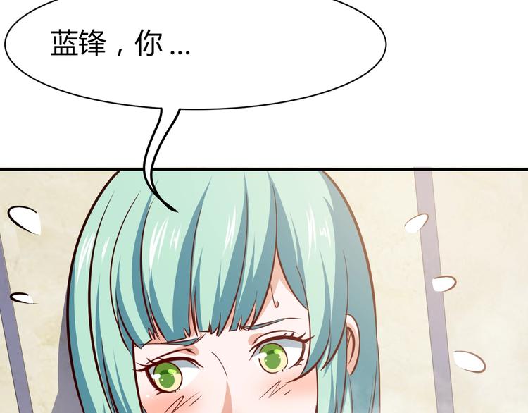 第18话 变态房东(1/3)-第19话