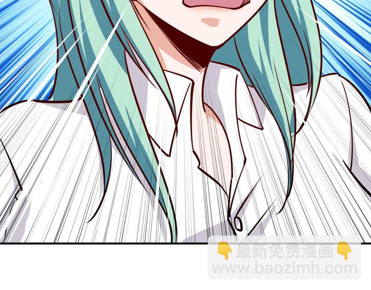 第18话 变态房东(1/3)-第19话