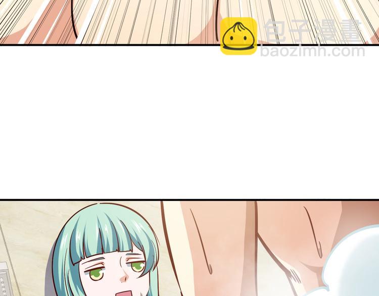 第18话 变态房东(1/3)-第19话