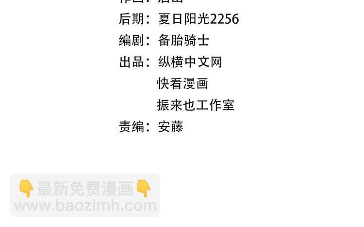 第18话 变态房东(1/3)-第19话