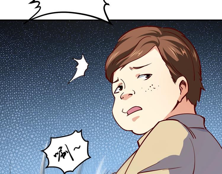 第18话 变态房东(1/3)-第19话