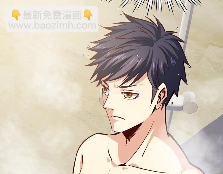 第18话 变态房东(1/3)-第19话