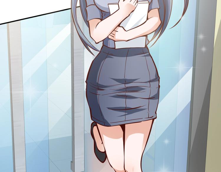 第2话   给脸不要脸！(1/4)-第3话