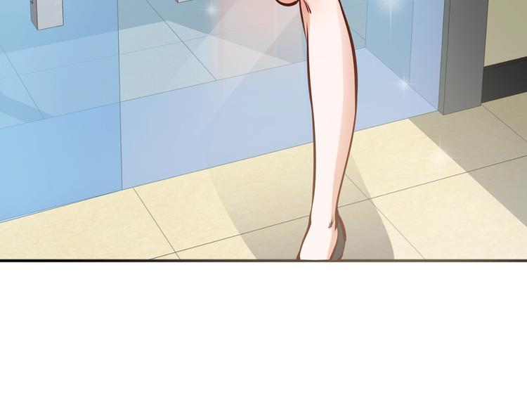 第2话   给脸不要脸！(1/4)-第3话