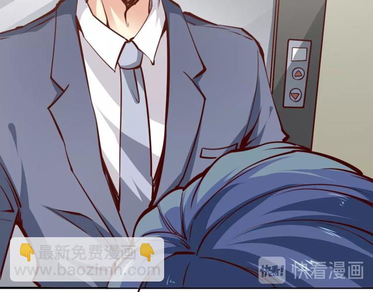 第2话   给脸不要脸！(1/4)-第3话