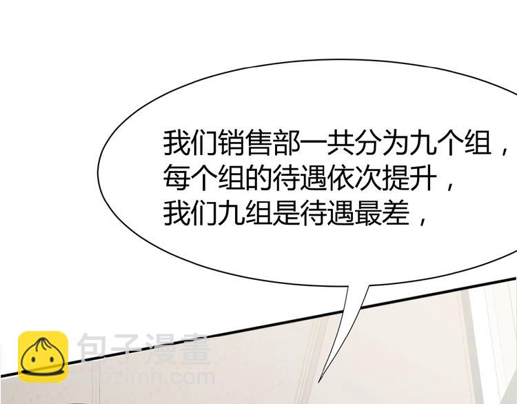 第2话   给脸不要脸！(1/4)-第3话