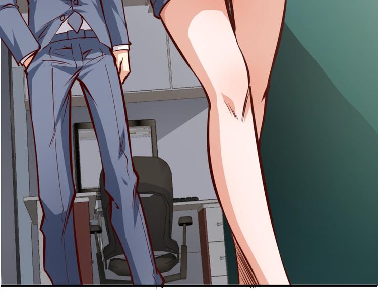 第2话   给脸不要脸！(1/4)-第3话