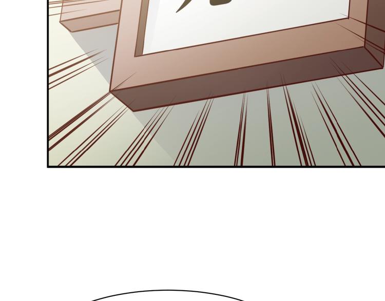 第2话   给脸不要脸！(1/4)-第3话