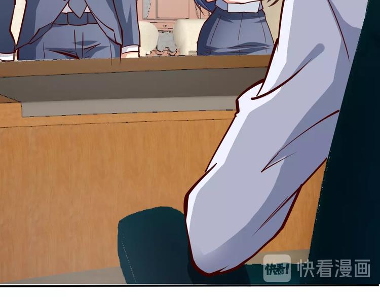 第2话   给脸不要脸！(1/4)-第3话