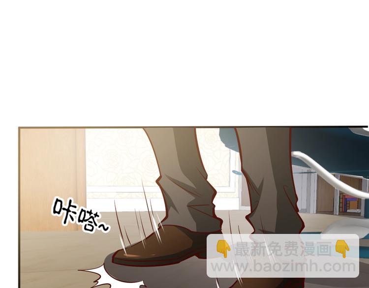 第2话   给脸不要脸！(1/4)-第3话