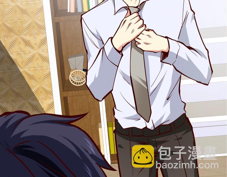 第2话   给脸不要脸！(1/4)-第3话