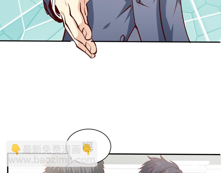 第2话   给脸不要脸！(1/4)-第3话