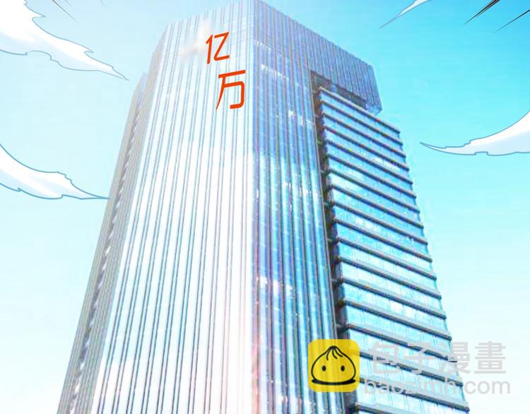 第2话   给脸不要脸！(1/4)-第3话