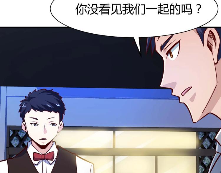 第20话 宴会风波(1/4)-第21话