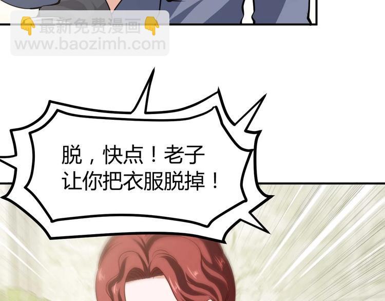 第22话 救人灭敌(1/4)-第23话