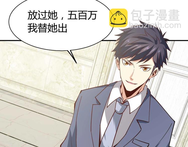 第22话 救人灭敌(1/4)-第23话