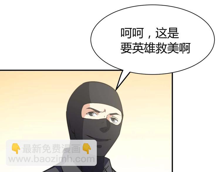 第22话 救人灭敌(1/4)-第23话