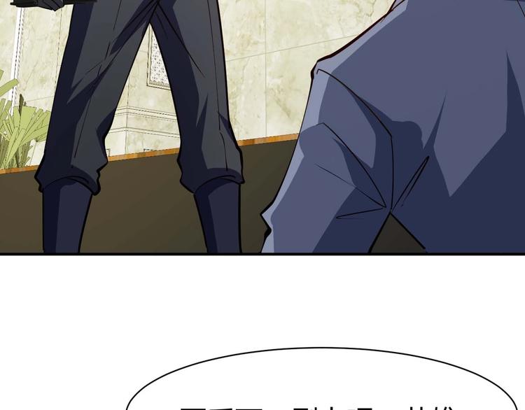 第22话 救人灭敌(1/4)-第23话