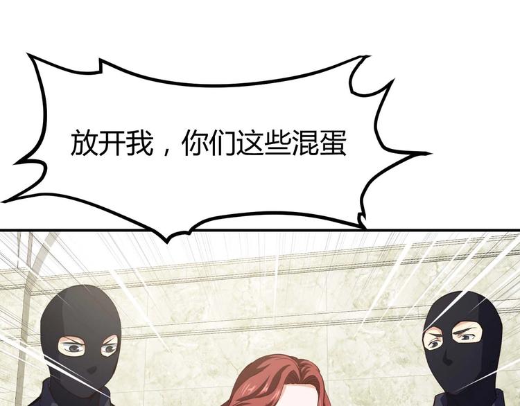 第22话 救人灭敌(1/4)-第23话