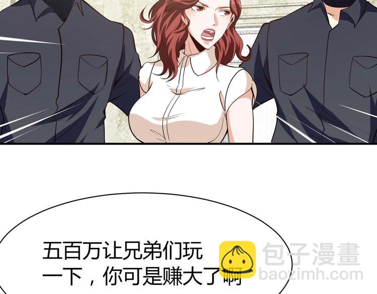 第22话 救人灭敌(1/4)-第23话