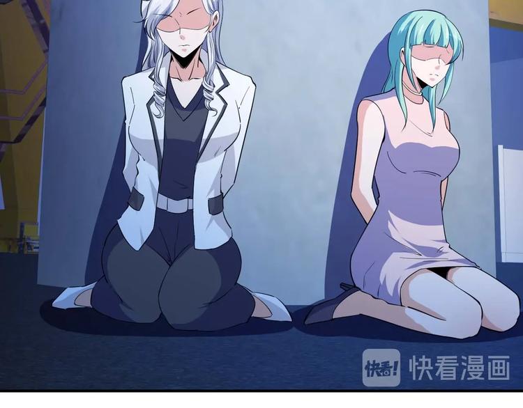 第24话 只身范险(1/4)-第25话