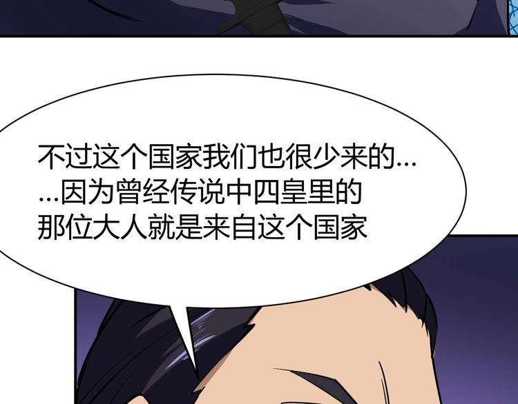 第24话 只身范险(1/4)-第25话