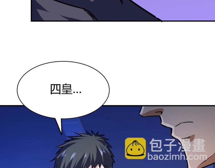 第24话 只身范险(1/4)-第25话