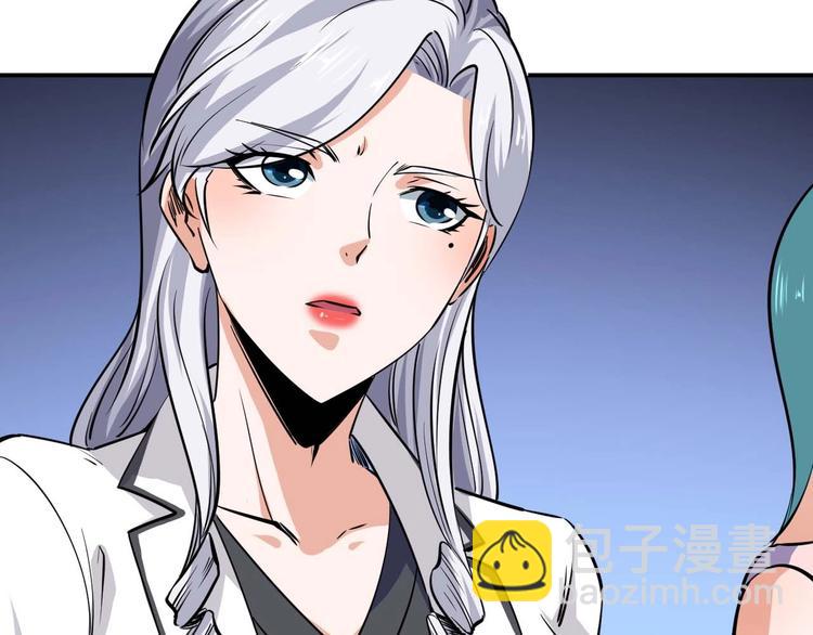 第24话 只身范险(1/4)-第25话