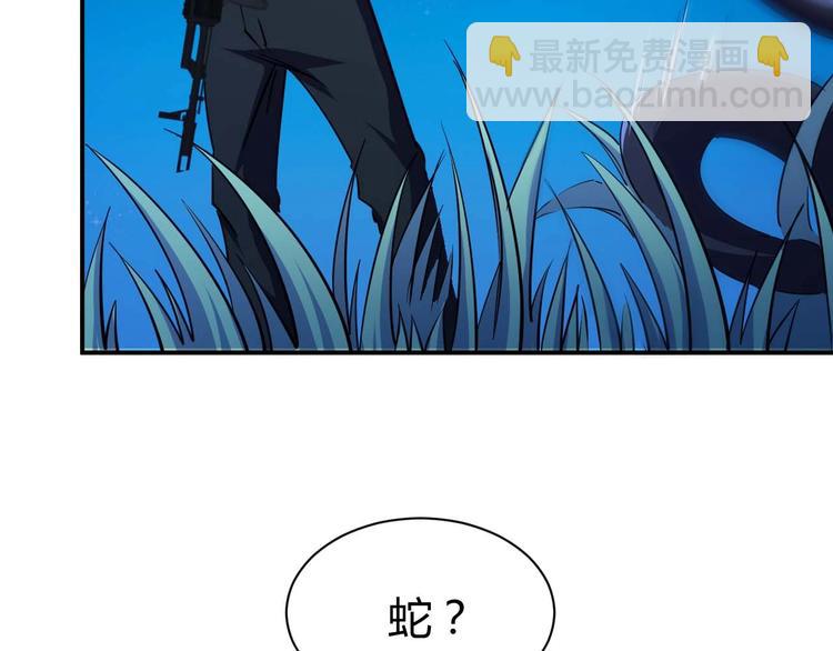 第24话 只身范险(1/4)-第25话